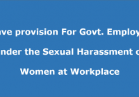 leave provision under the Sexual Harassment of Women at Workplace